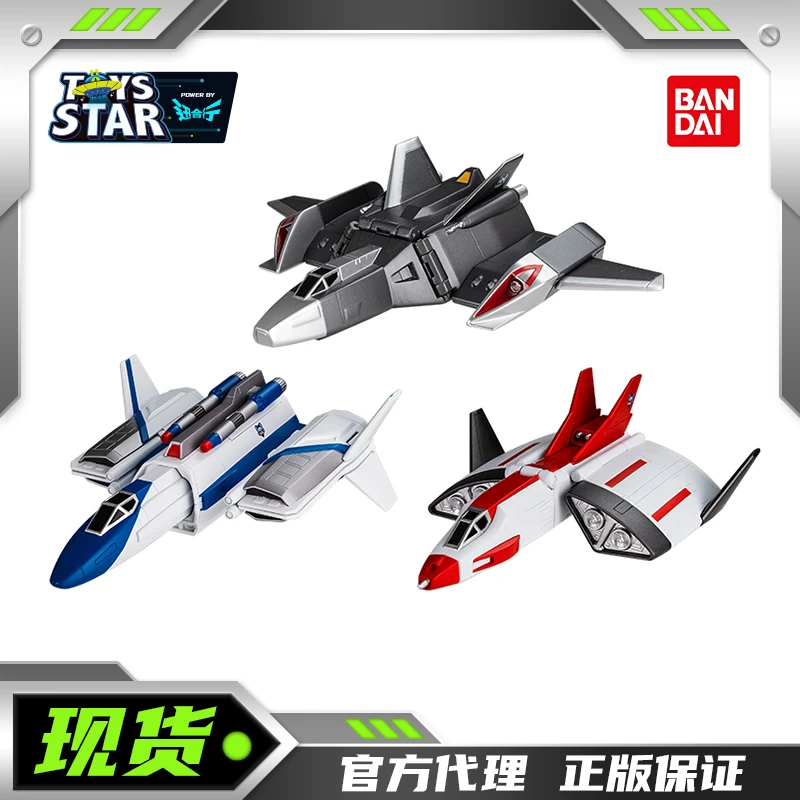 奥特曼 盖亚奥特曼希格战斗机GT ST EX 变形合体飞机模型玩具
