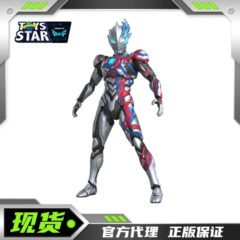 拼装模型 Figure-rise FRS 布莱泽奥特曼 Blazar 可动玩具
