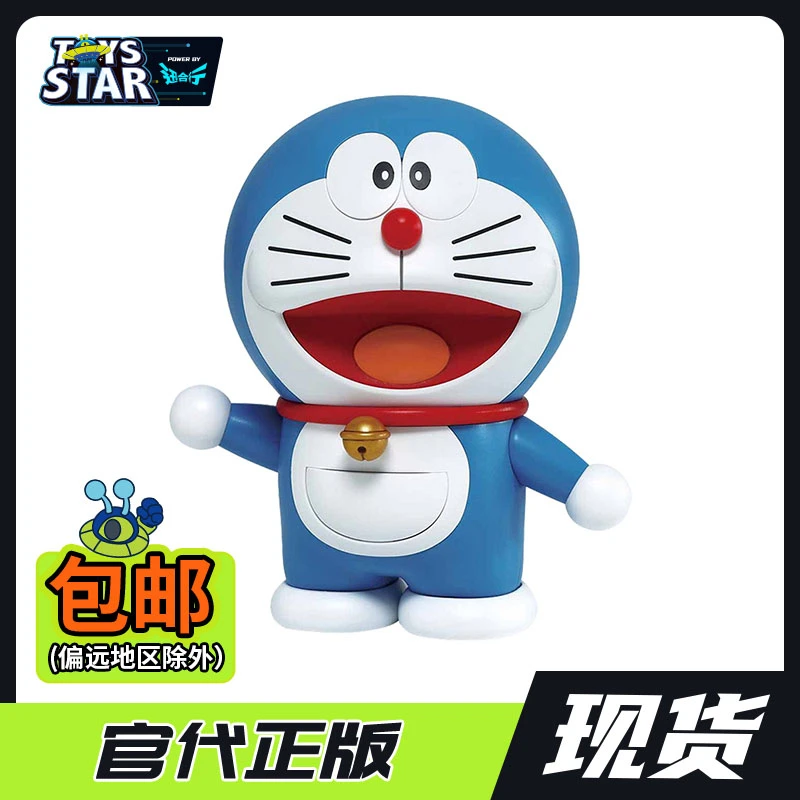 FRS 哆啦A梦 机器猫 拼装模型玩具