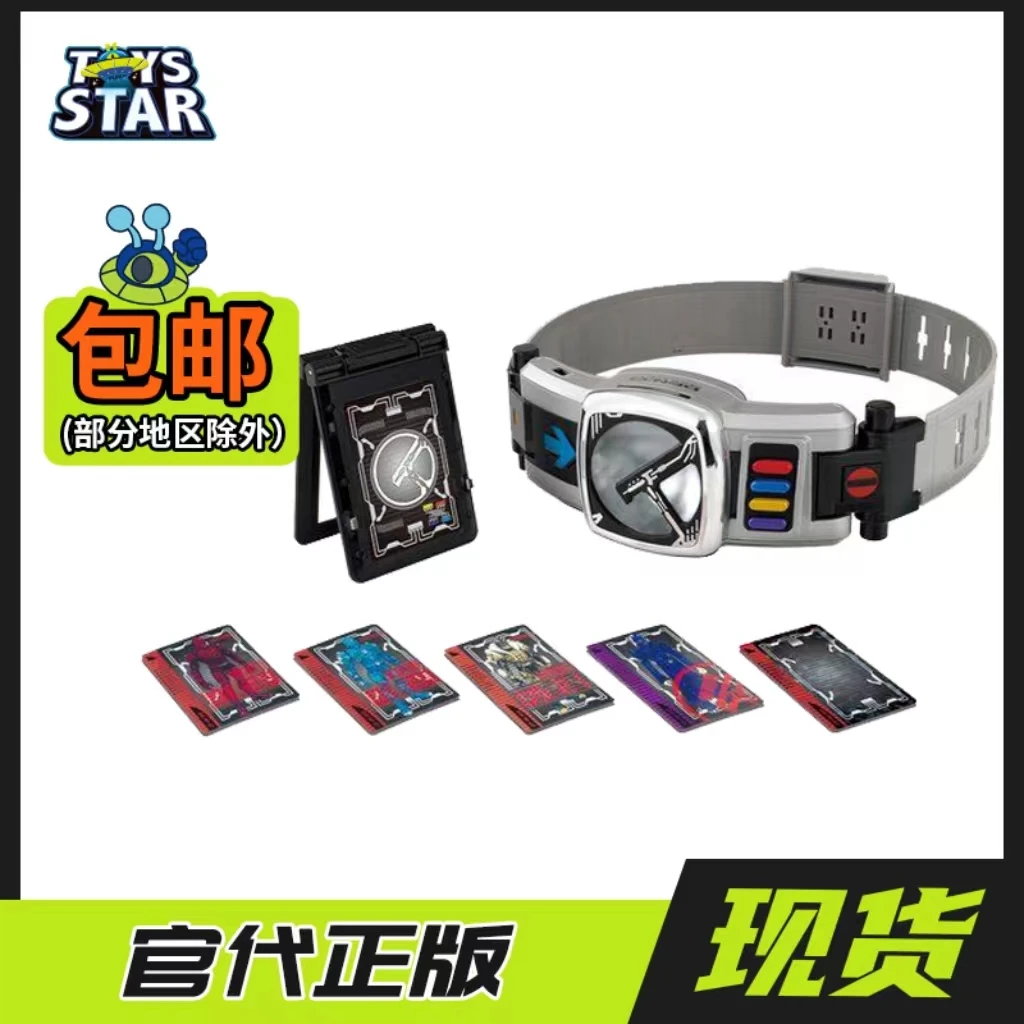 万代 DX 电王 Den-O驱动器 变身腰带