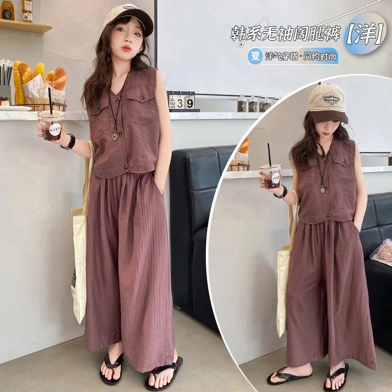 【允恬】女童夏装2024新款洋气时髦套装女孩无袖背心两件套大童夏季