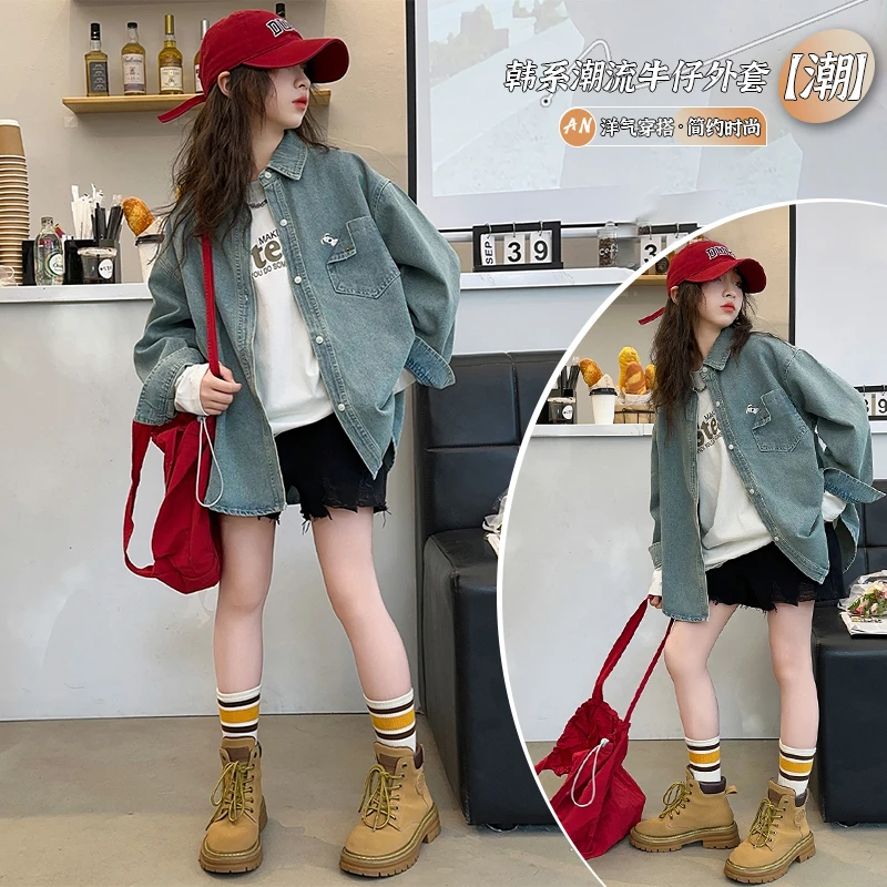 【允恬】女童美式牛仔衬衫春秋款2024新款女大童洋气早秋上衣薄外套