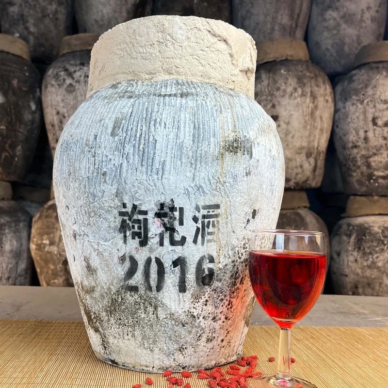 ❤️❤️原酒整坛枸杞原浆酒原酒老酒陈年枸杞酒厂家直发原坛酒