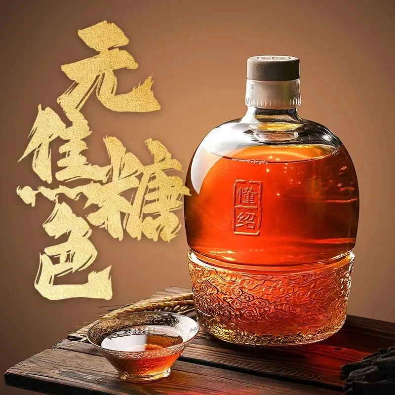 20年老酒 正宗窖藏3斤装 20年陈绍兴黄酒陈年黄酒