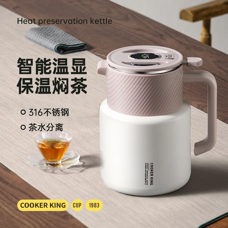 COOKER KING/炊大皇智能保温壶不锈钢闷茶壶家用大容量水壶钛内胆