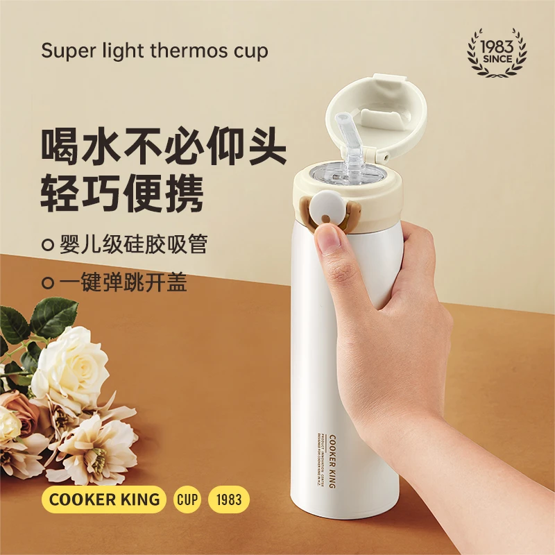 炊大皇保温杯316不锈钢水杯保温杯吸管杯高颜值大容量2022新款