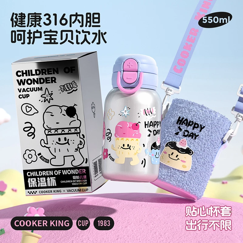 COOKER KING/炊大皇儿童316不锈钢保温杯可爱女学生保温杯吸管