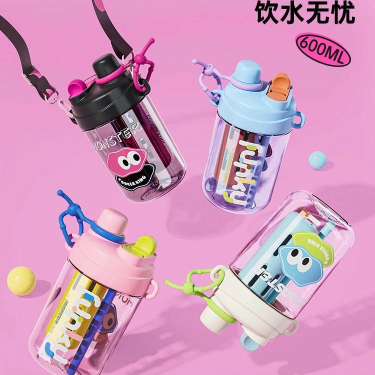 炊大皇果茶杯tritan可爱双饮杯夏天便携儿童高颜值网红小学生水杯