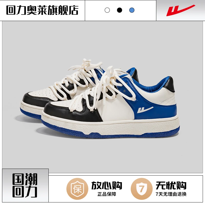 Warrior/回力女鞋板鞋2024秋季新款德训简约百搭运动休闲小白鞋子