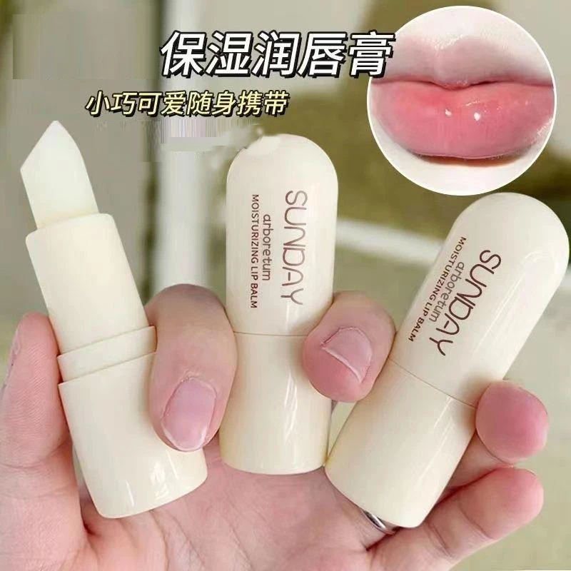 润唇膏保湿滋润补水防干裂学生党无色打底膏淡化唇纹湿润可爱随身