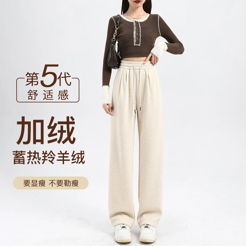 羊绒糯米裤【君君家】羚羊绒直筒裤8906