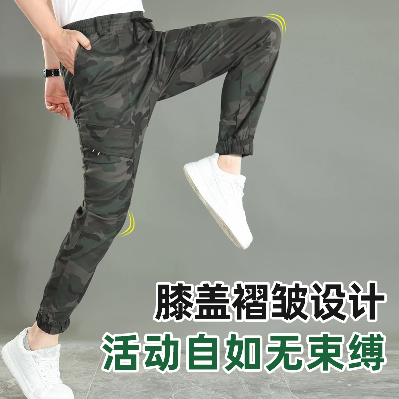 春秋季厚款迷彩多口袋工装裤加裆男士休闲宽松透气束脚春秋季长裤