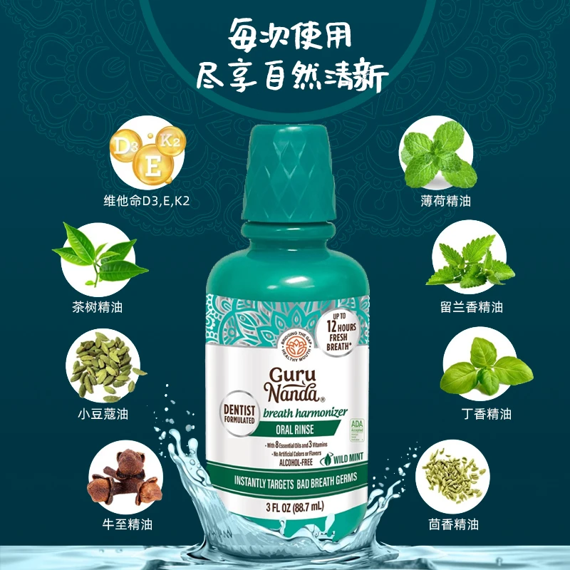[3件起购]美国进口GuruNanda薄荷精油漱口水旅行出差便携清新 效期25年11月