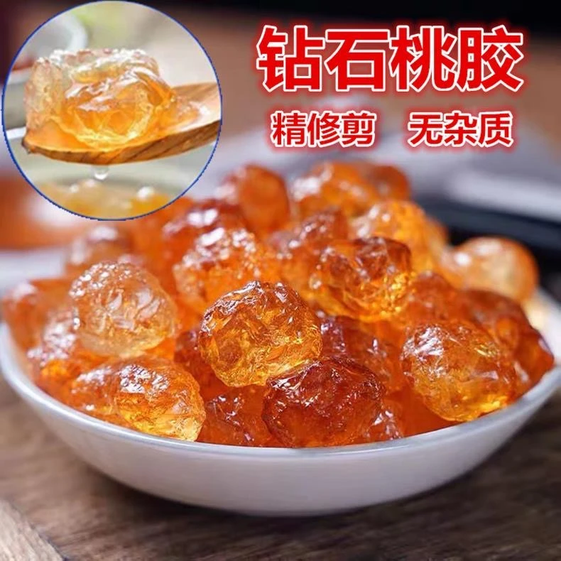 精选农家桃胶杂质少野生正品食用桃胶桃花泪250克