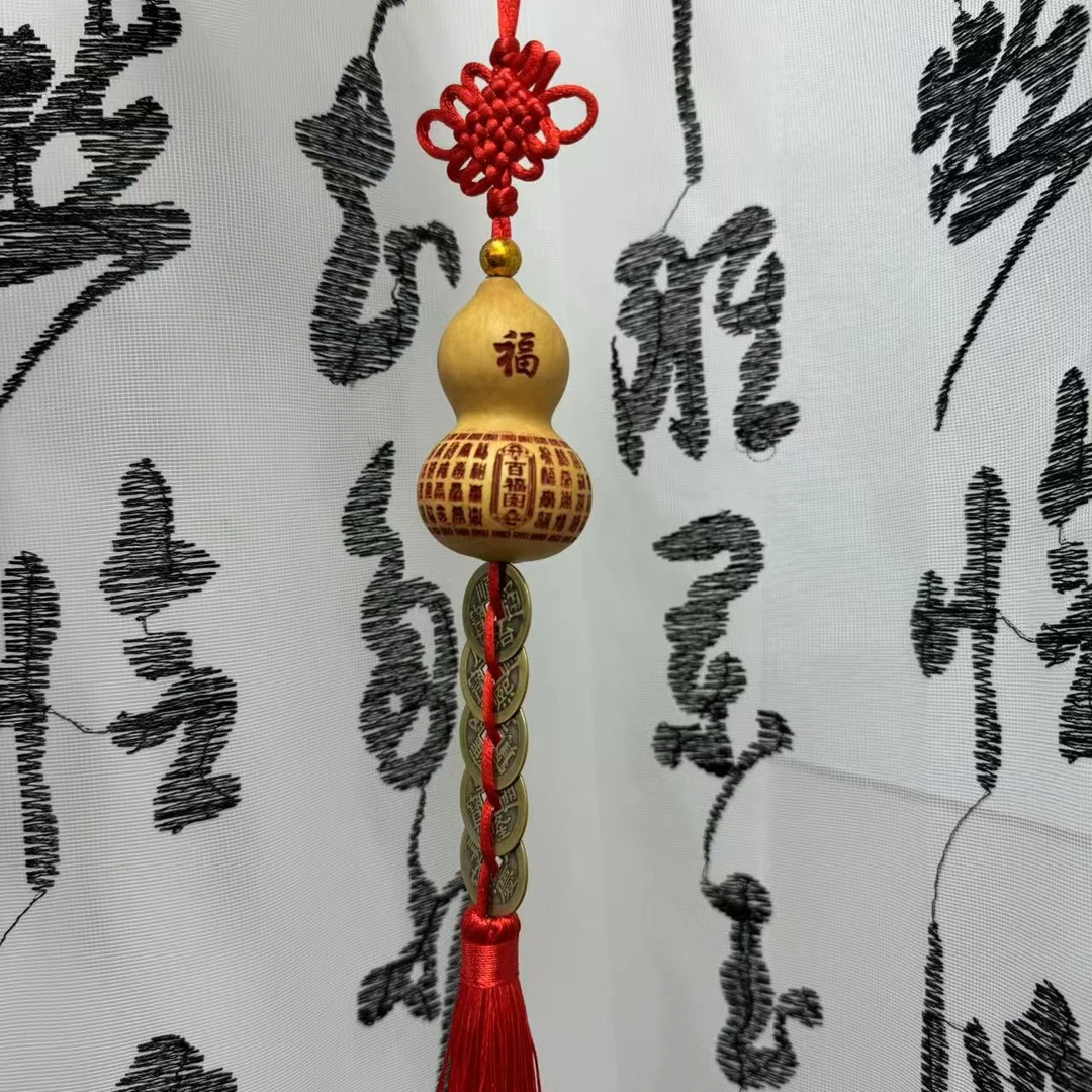 百福图五帝钱款天然葫芦挂饰拍一发三