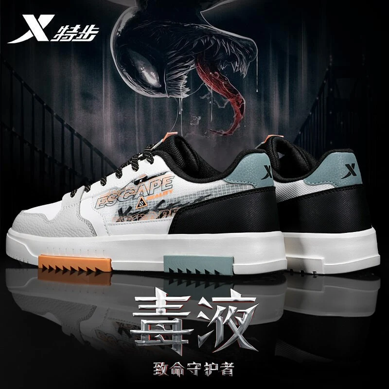 特步男鞋官方正品板鞋2025新款春款休闲鞋子男运动鞋品牌学生板鞋