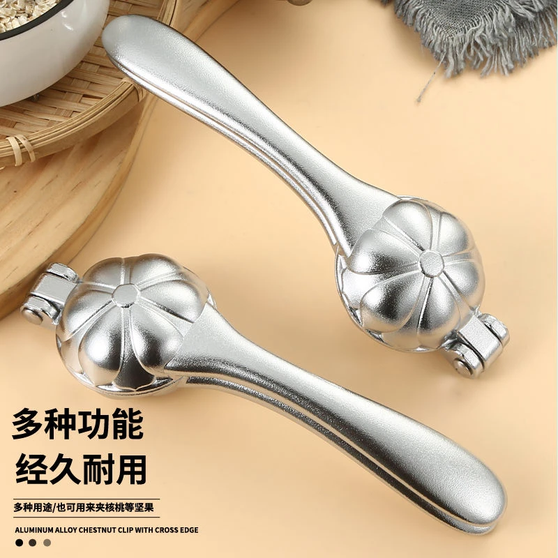 绝厨逢盛 板栗开口器生板栗夹核桃夹子家用剥栗子神器榛子开壳器