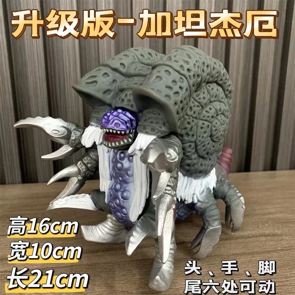 新款软胶邪神加坦杰厄迪迦超人搪胶可动手办模型奥特曼怪兽玩具