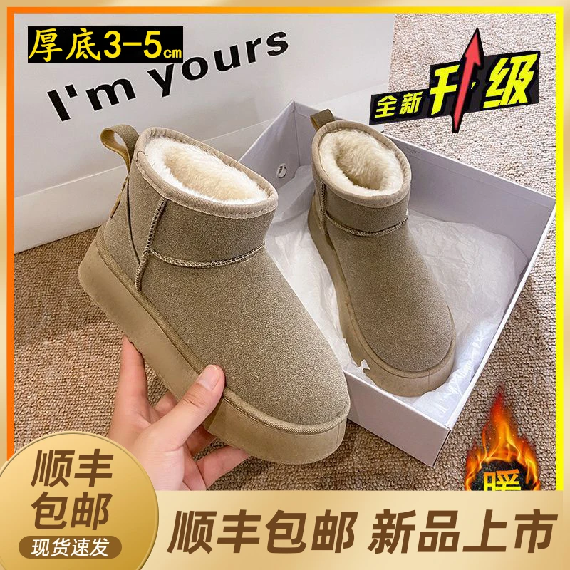 低帮雪地靴雪地靴女马丁靴新款年厚底冬季加绒加厚保暖棉鞋羚羊棕