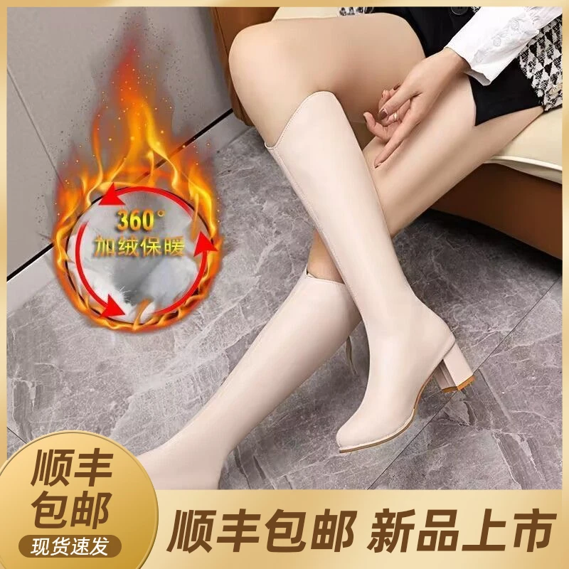 白色长靴女2023年新款秋冬季高跟鞋长筒靴尖头粗跟中筒靴子不过膝