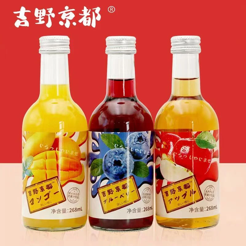 吉野京都果汁饮料苹果汁蓝莓汁芒果汁酸甜网红果味玻璃瓶装饮料