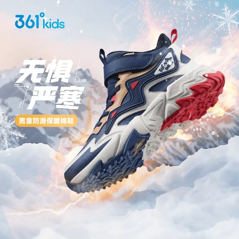 【雪峰】361°kids棉鞋秋冬保暖男童鞋皮面加绒防滑女童大小童户外鞋