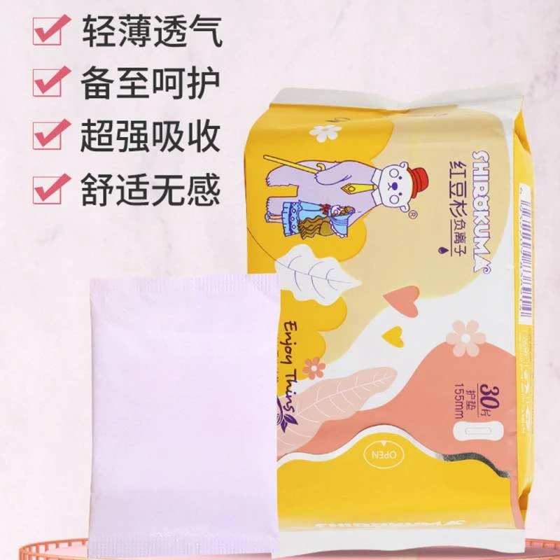 shirokuma植物芯片卫生护垫轻薄款30片装便携装透气瞬吸棉柔155mm