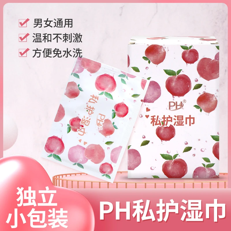 PH私护湿巾湿厕巾清洁护理屁屁私处20片每片独立包装抑菌水蜜桃香