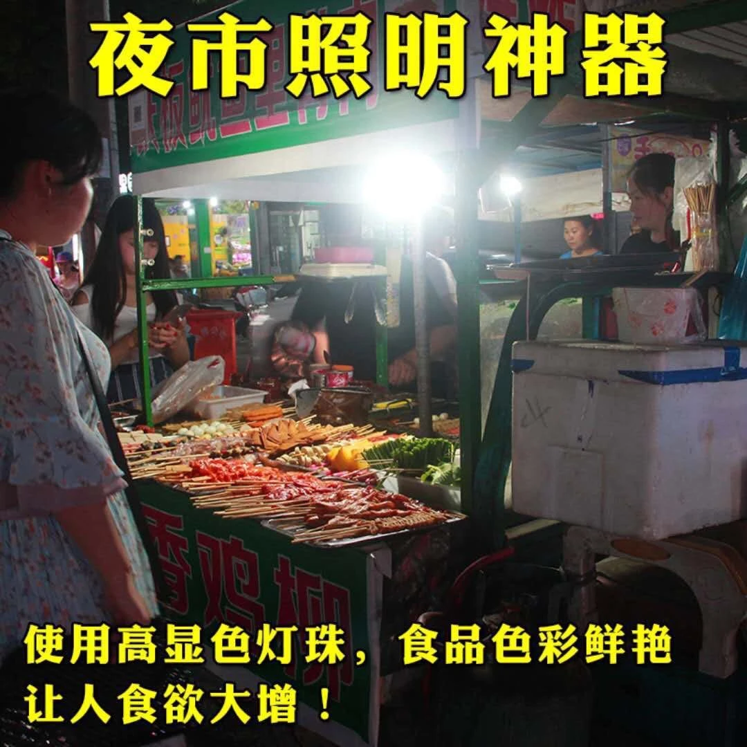 家用充电灯停电USB应急充电灯泡地摊灯超亮LED移动摆摊灯夜市灯泡