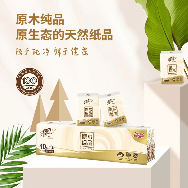 手帕zhi一条10包  厂家福利 非汽车清洗用品/清洗工具