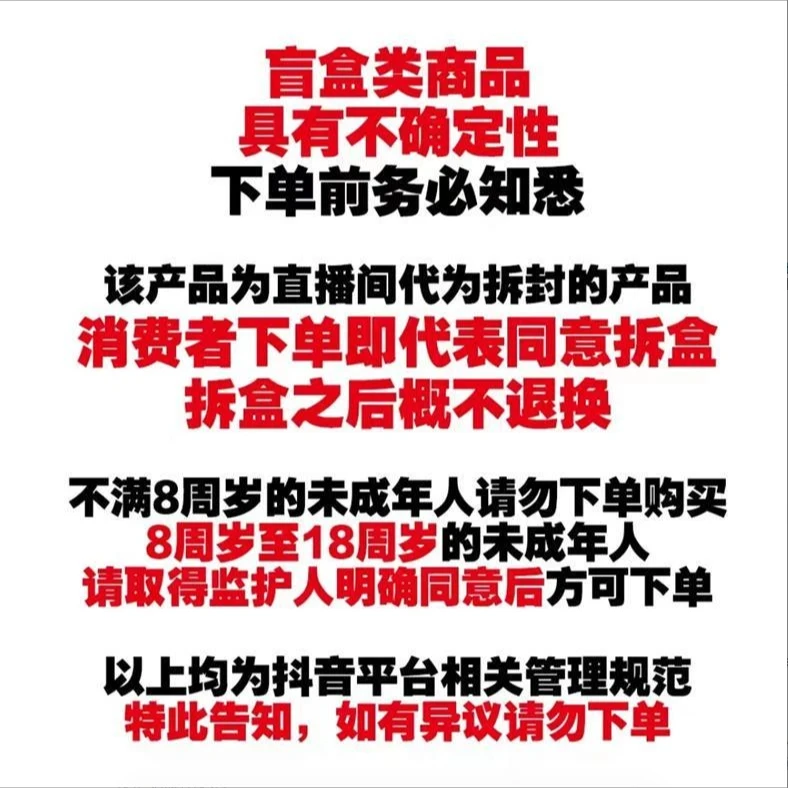（叠叠/大胃王）哪吒之魔童闹海-斗天包3弹收藏卡牌 【代拆】【拆盒】呆