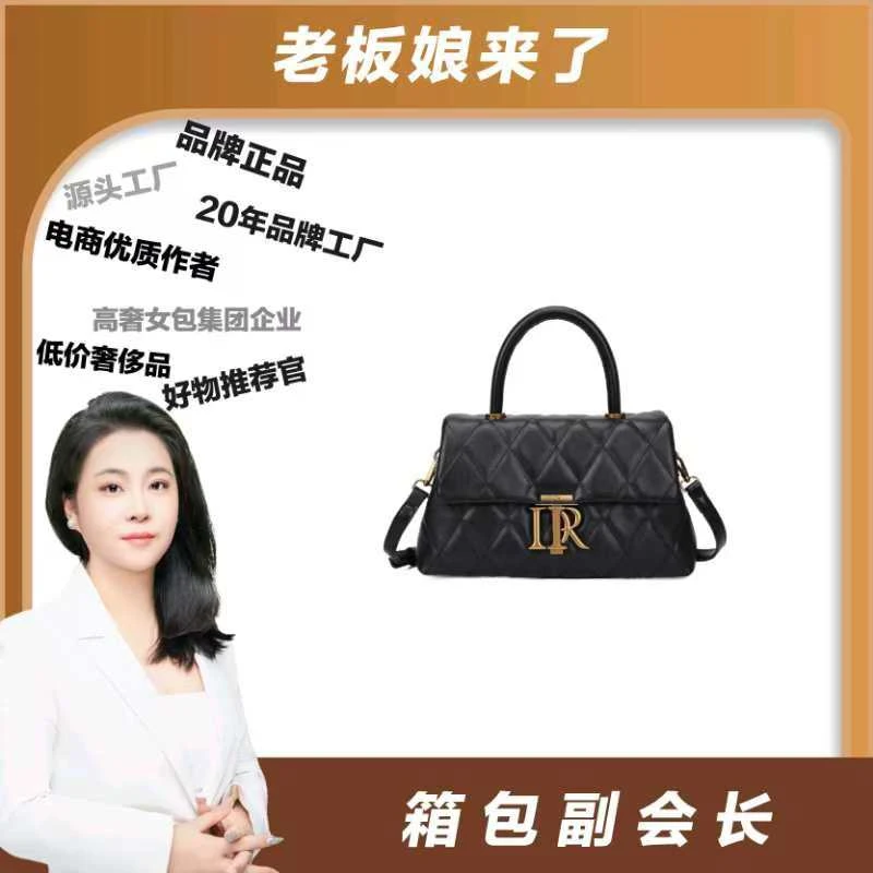 Difli / 2024 秋季上新 轻奢百搭单肩斜挎包 DR5015黑色 赠礼盒