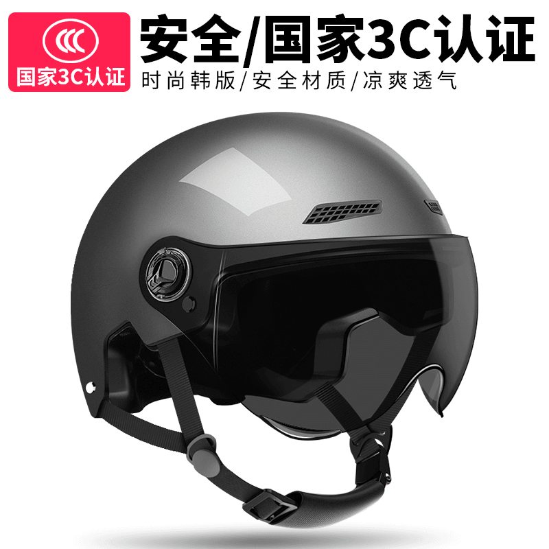 结义3C认证电动车头盔男女户外四季通用轻便个性摩托车骑行加大码
