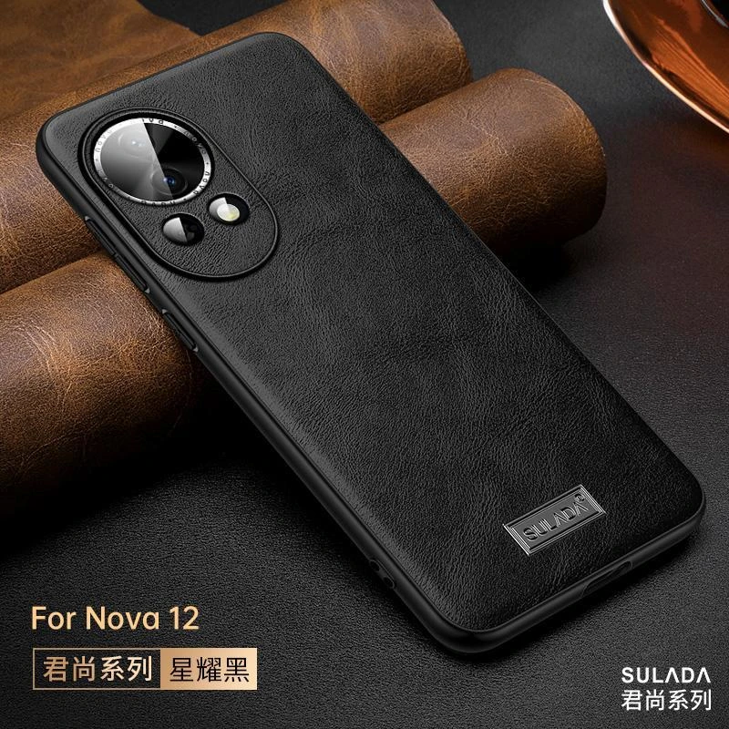 华为nova12手机壳nova12pro真皮全包防摔超薄商务个性轻奢高级感