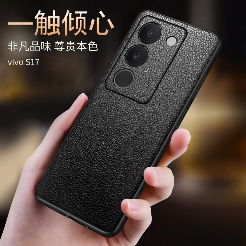 vivos17pro手机壳新款真牛皮s17镜头全包防摔保护套高档商务超薄