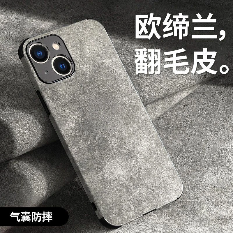 新款苹果13手机壳高级小羊皮iPhone13promax.全包防摔mini保护套