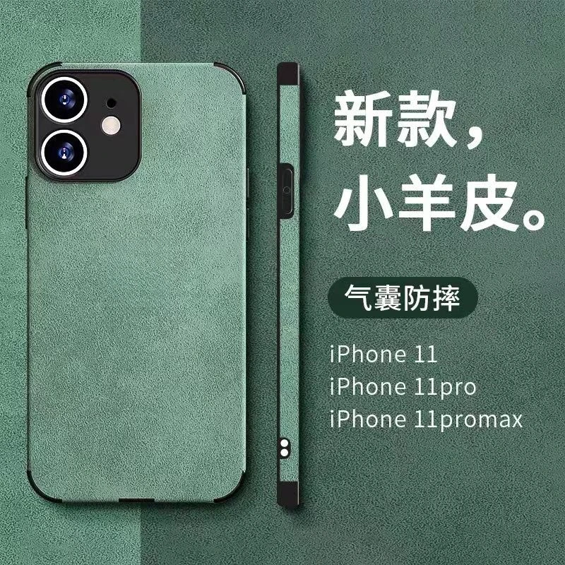 新款苹果11手机壳iPhone11ProMax高端小羊皮11pro全包防摔保护套