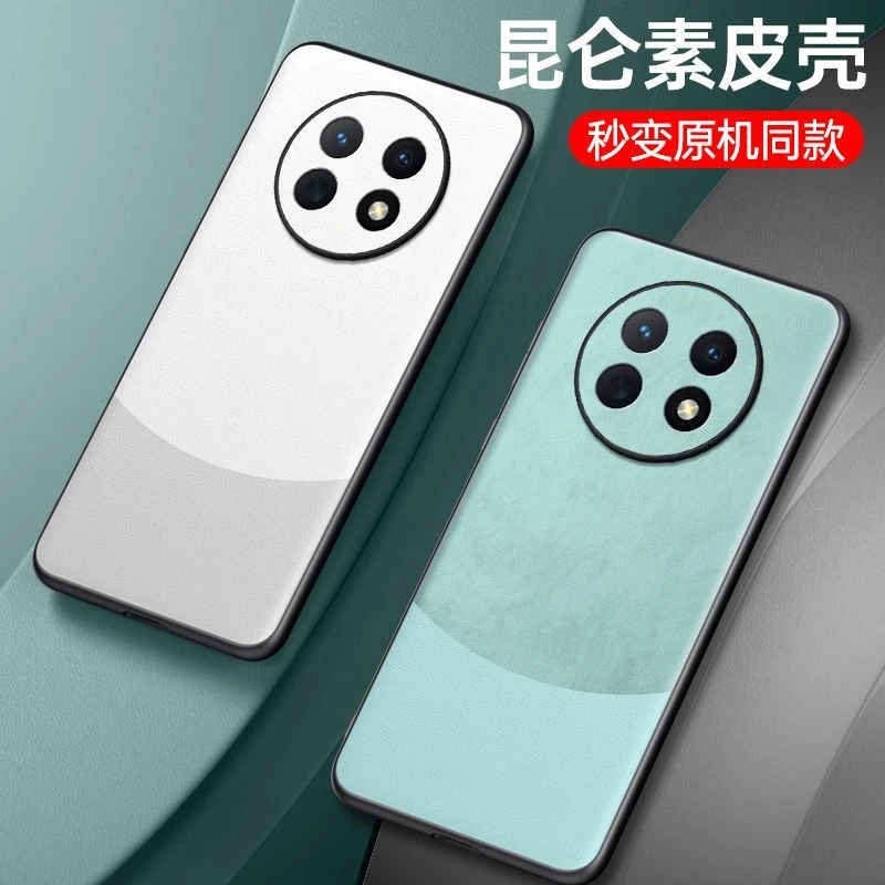 华为畅享60x手机壳新款素皮STG-AL00全包镜头保护套超薄防摔商务