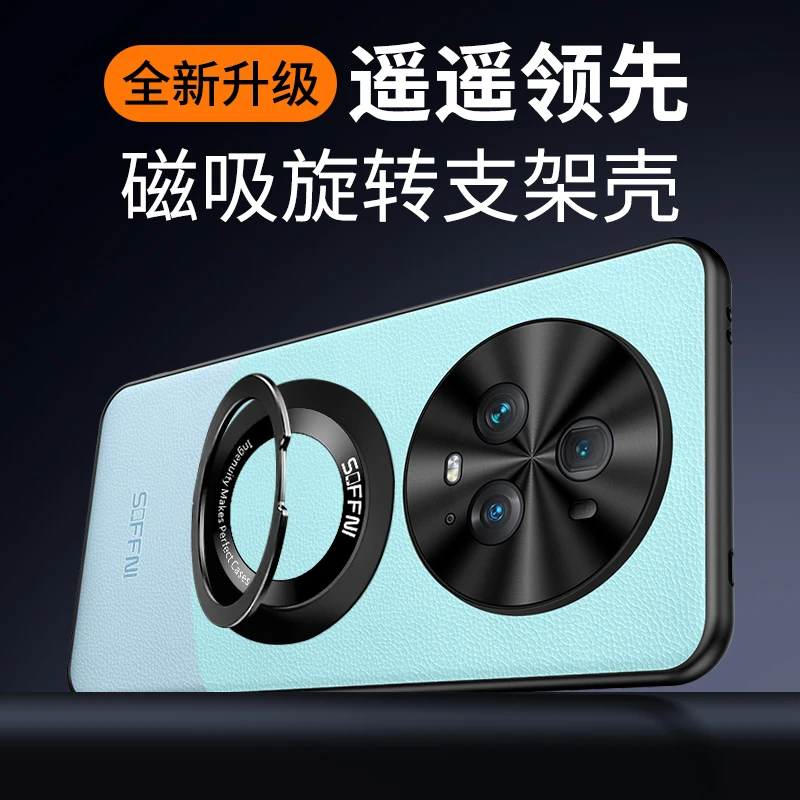 荣耀x50手机壳镜头全包防摔素皮新款车载磁吸支架保护套高档男女