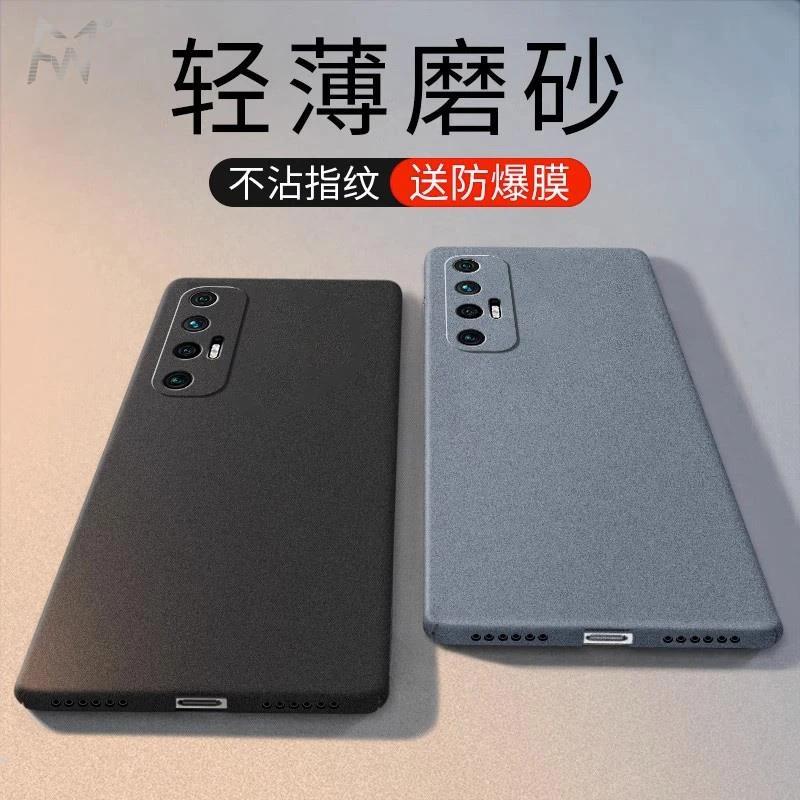 小米10s手机壳超薄磨砂全包Xiaomi10s高级硬壳新款防摔简约男女款