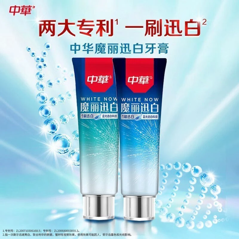 魔丽迅白牙膏冰极酷爽薄荷味清新口气护龈洁白