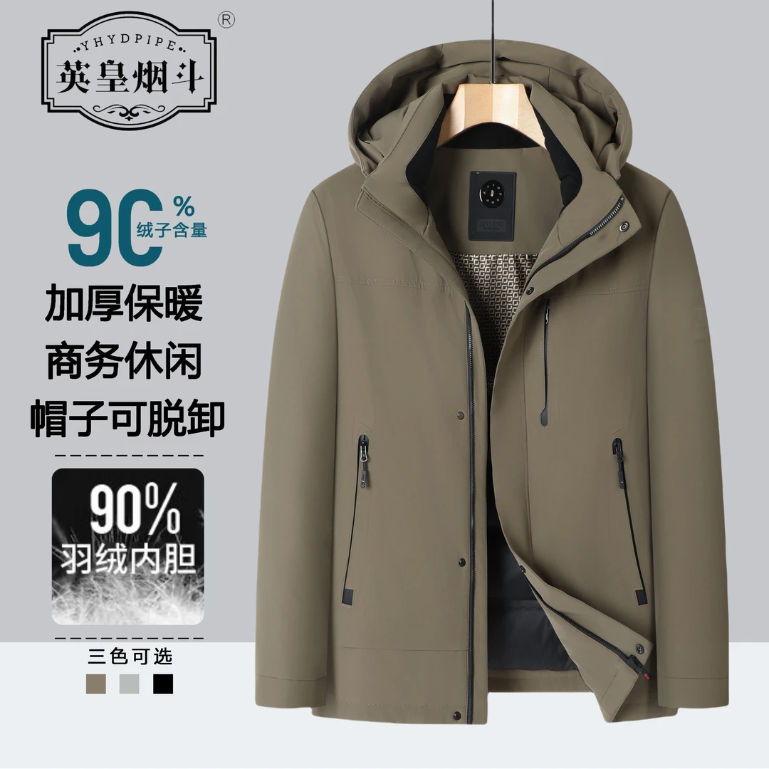 旗得服饰/5583新款90白鸭绒男士羽绒服可脱卸帽子加厚外套