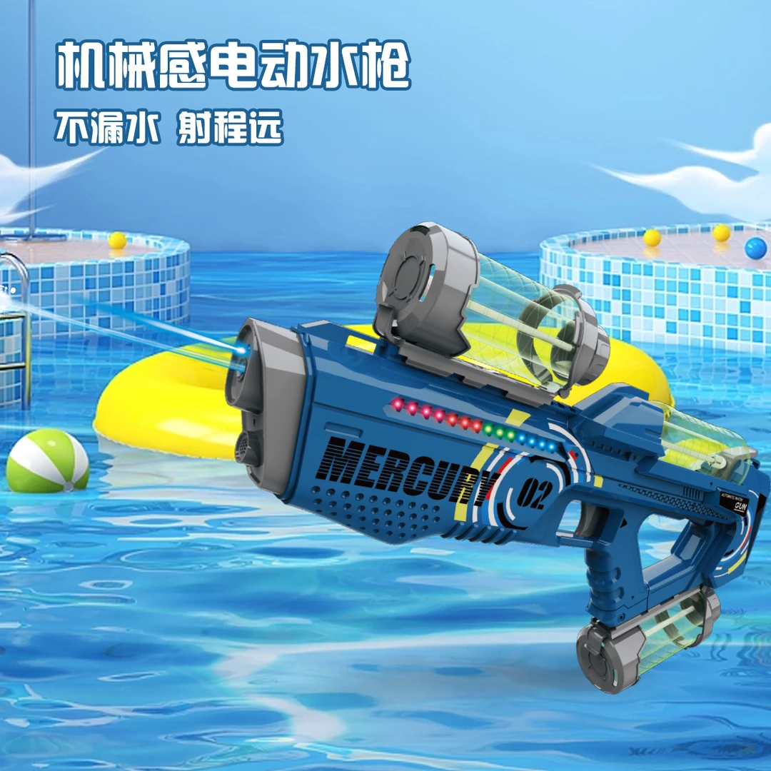 夏季新品网红电动水枪玩具大容量大号全自动电动水枪呲水喷水水枪