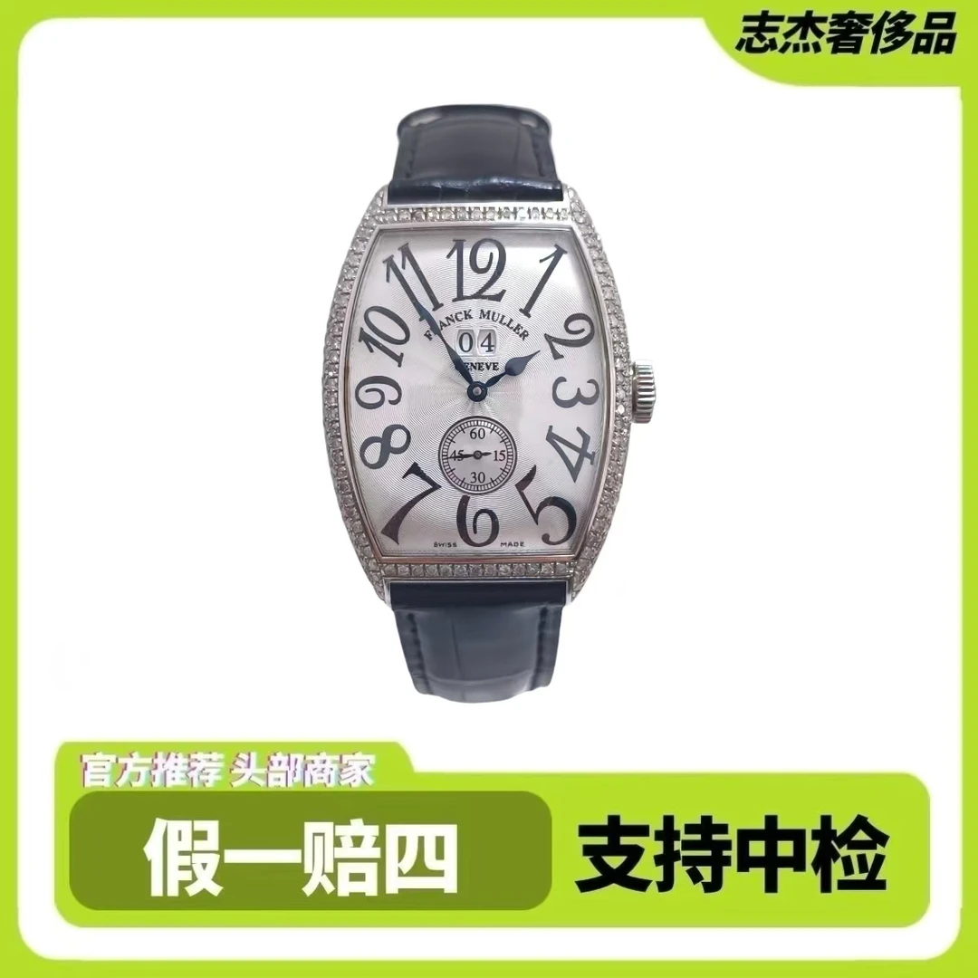 95新 Franck Muller/法兰克穆勒 6850/机械表/全套后镶钻名表