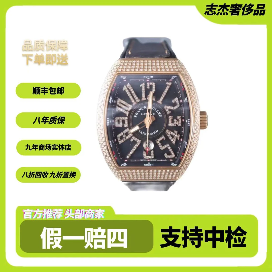 95新 志杰/法穆兰V45/青铜材质/后镶钻/自动机械男表/全套