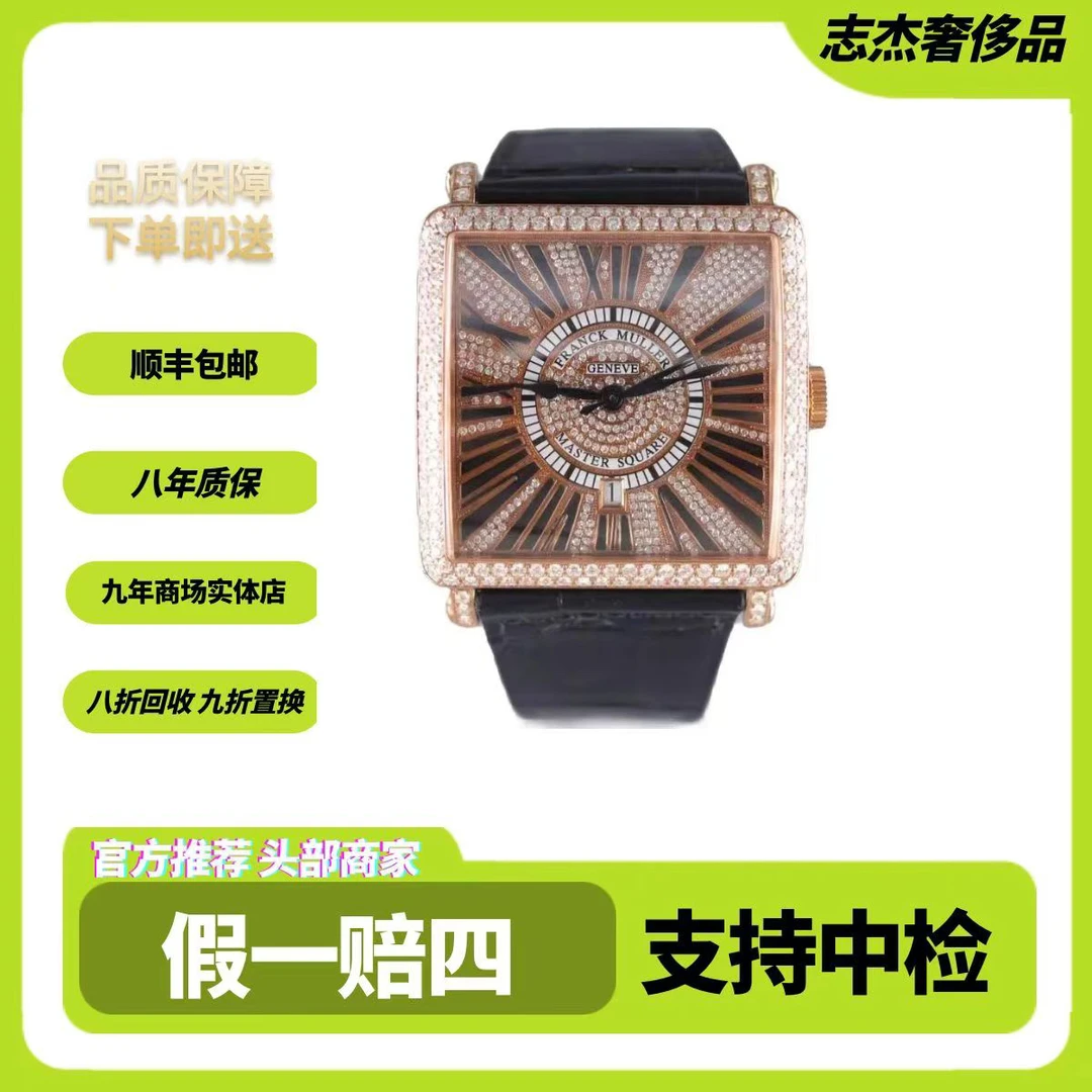 95新  志杰拆单/ 法穆兰6000/玫瑰金/机械男表/表径42毫米/后镶钻