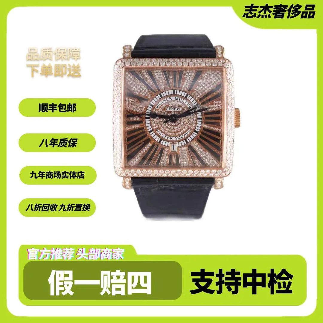 95新 Franck Muller/法兰克穆勒 6000K/玫瑰金男表/表径42/后镶钻