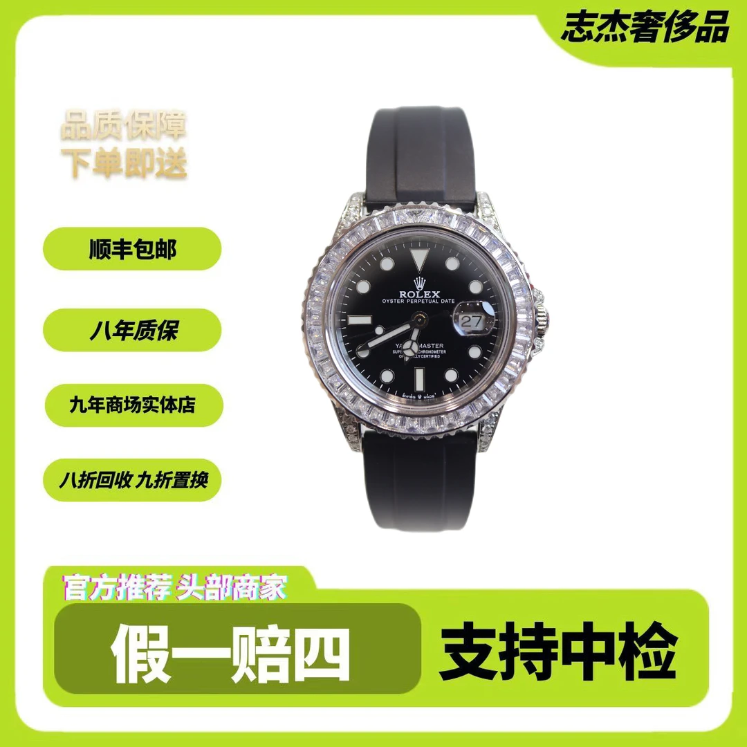 95新 Rolex/劳力士 探险家/表径40毫米/16570改款后镶钻/后盘