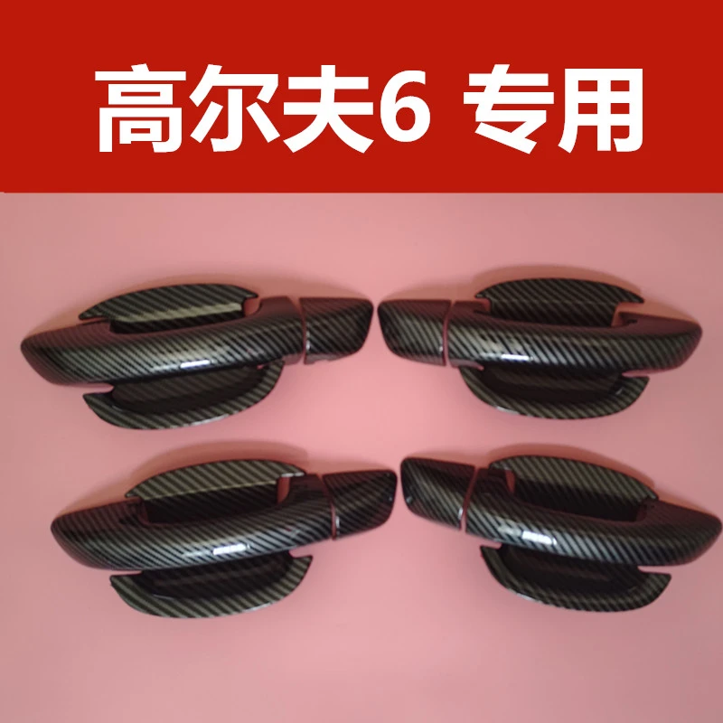 大众高尔夫6门碗拉手专用装饰车门把手防刮亮条贴保护套改装配件