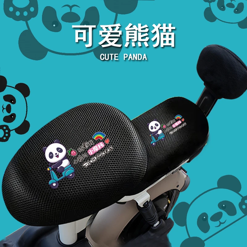 电动车座套夏季防晒隔热座套座垫四季通用座套垫电动车防晒座套